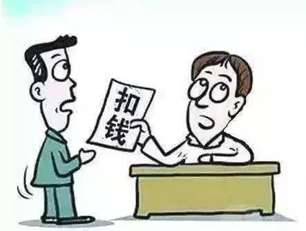 员工旷工怎么扣工资才合法,员工旷工一天扣3天工资合法吗