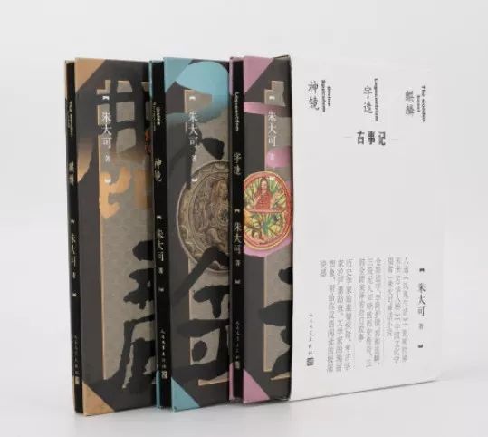 毕飞宇签名,毕飞宇新书发布会视频