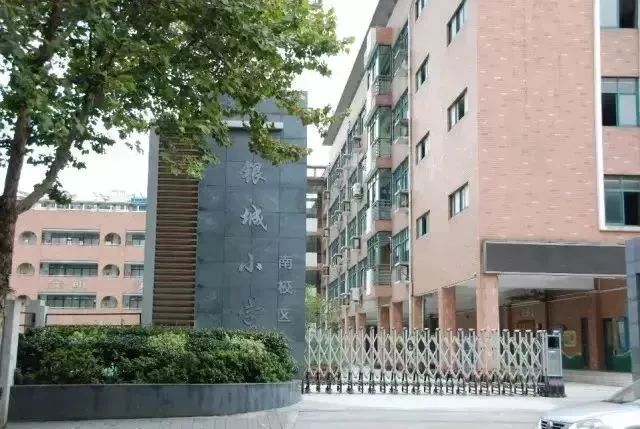南京学区房最高房价多少,2017年8月南京名校学区房价分布图