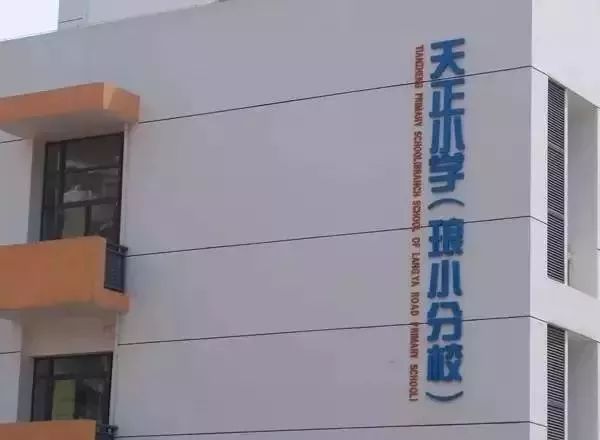 南京学区房最高房价多少,2017年8月南京名校学区房价分布图