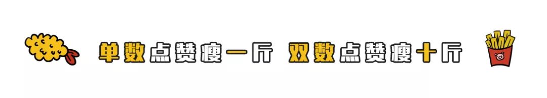 “嫁人不嫁苏明哲、养老不养苏大强”，但吃斑鱼火锅一定要来丽江龙继斑鱼庄！