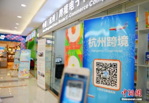 跨境电商26000免税额度怎么用,跨境电商的福利待遇