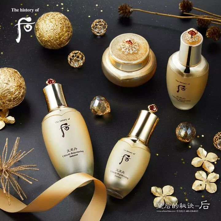 每一个在护肤里翻过船的仙女都能在后Whoo里找到安慰！