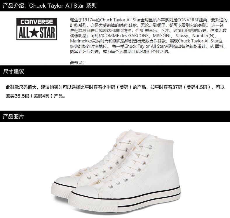 匡威1970s和经典款哪个更值得入手,匡威chuck70和chuck70s一样吗