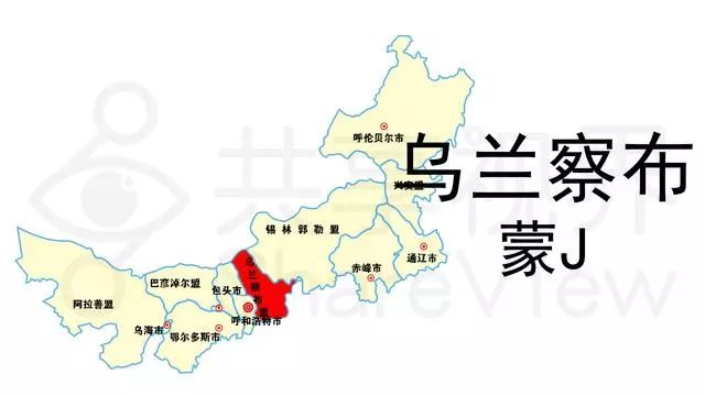 内蒙古地区城市车牌号排名,内蒙古车牌号字母排序方言