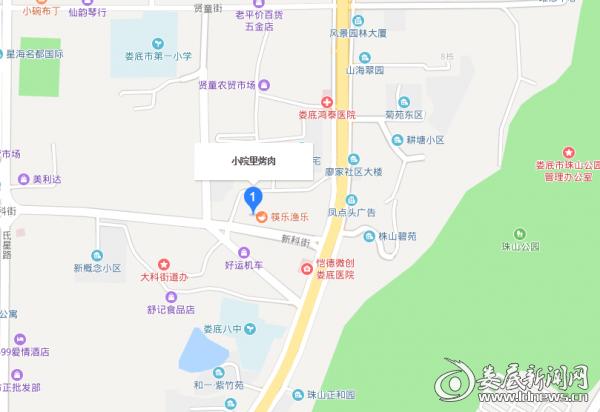 娄底第一家有灵魂的湘派烤肉落户新科街小院里聚集大美味