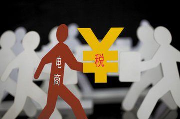 海门电商经营者注意了！下月起，网店店主、微商、代购者均须纳税