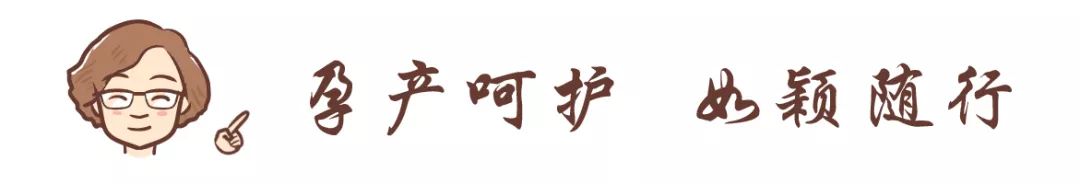 孕妈三大现象,孕妈出现这3种情况