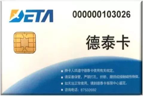 大连开发区德泰燃气微信缴费指南,大连开发区德泰燃气开通流程