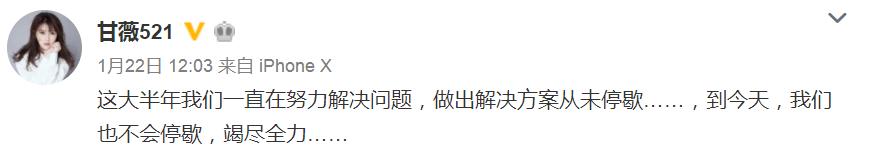 乐视被执行总额20亿,乐视贾跃亭被冻结