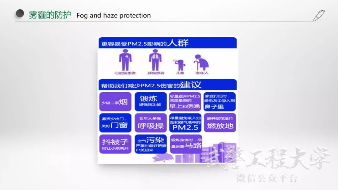 健康校园行｜冬季呼吸道疾病防治有妙招