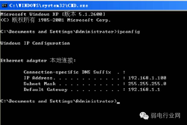 监控网络交换机故障,网络监控维修常见故障