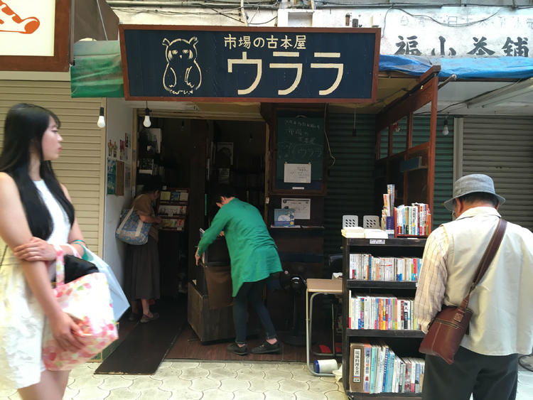 离开东京，去冲绳开一家5.5平米的旧书店！｜吉井忍的二次会