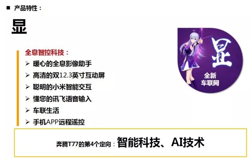 回头率非常高的车,在街上回头率超高的中型摩托