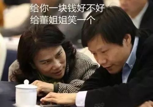 【前沿】格力小米10亿赌局赌注开奖100台小米9有你吗