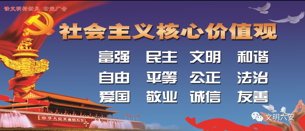 现任六安名人榜,六安十大名人榜