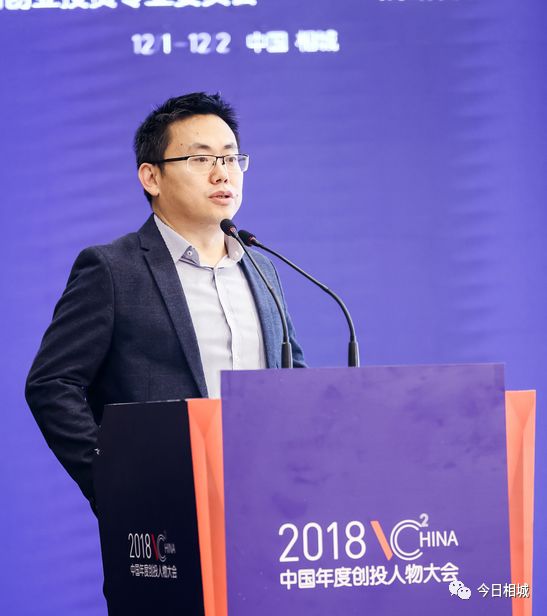 在相城,对话中国创投未来!
