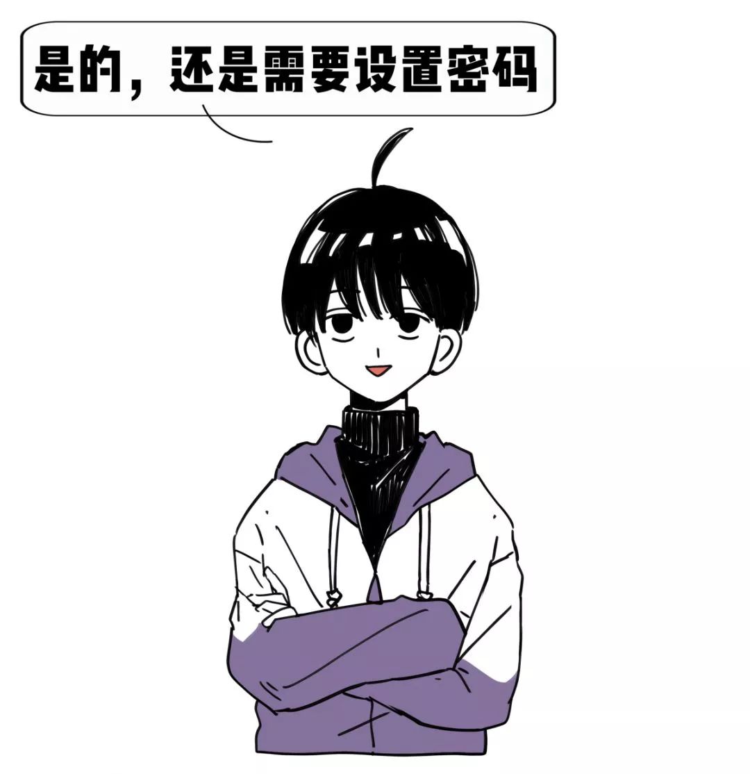 怎么猜别人的手机密码,设密码如何让别人猜不出来