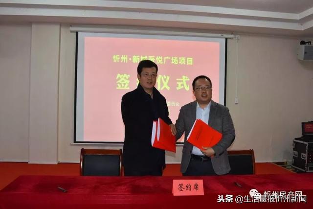 忻州恒大华府商业综合体项目,忻州2023商业综合体