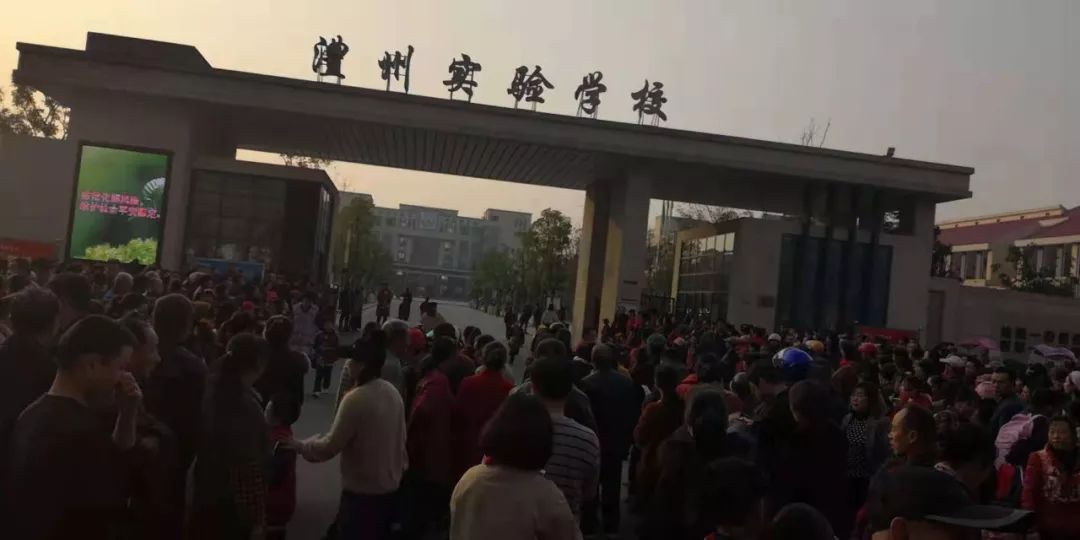 幼儿园涉校涉生安全隐患排查方案,民办幼儿园校园安全管理情况汇报