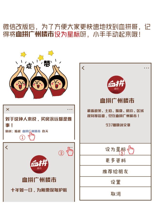 广州增城区最新土拍地,增城新拍土地有哪些