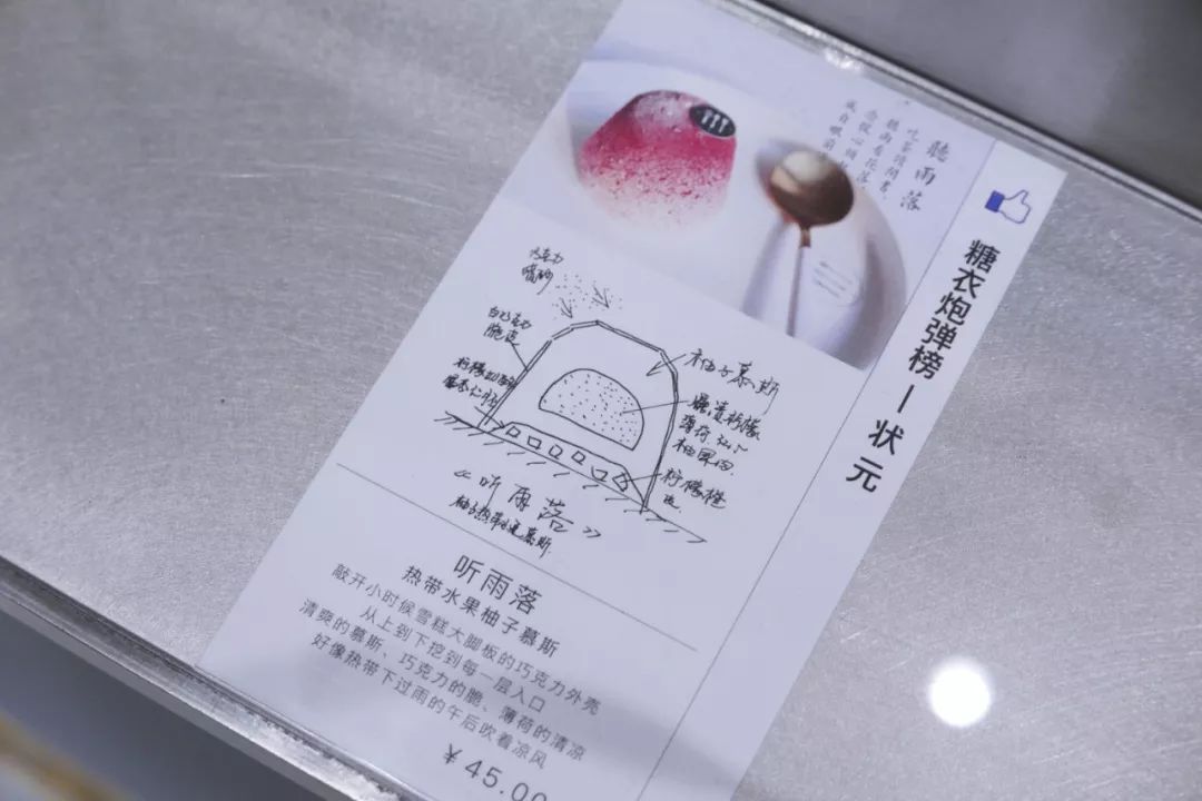 这个上过《十二道锋味》的台州姑娘，在钱江新城开了间“甜品补给站”!生活那么苦，加点糖吧