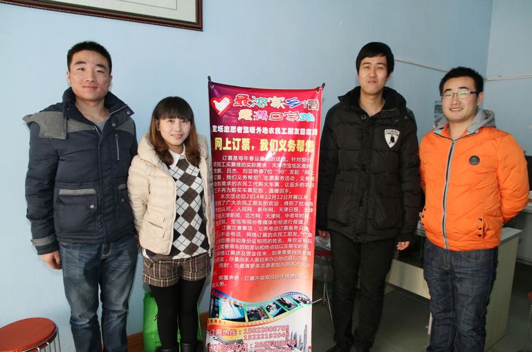 益路同行公益,益路同行公益服务