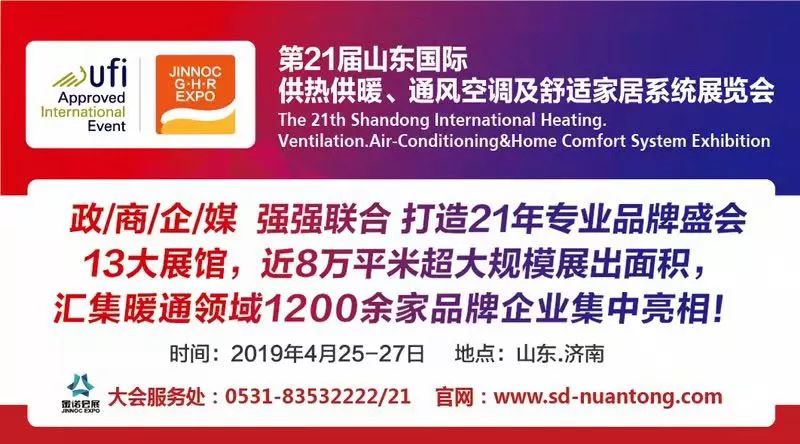 暖通空调全系统知识,暖通空调系统动画