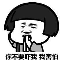 2019年临汾网警,临汾网警提示扣费怎么解决