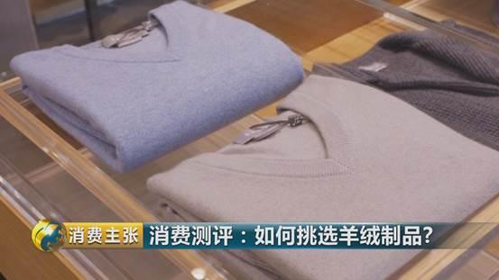 羊绒衫领发黄怎样清洗才正确,学会这一招清洗得干干净净