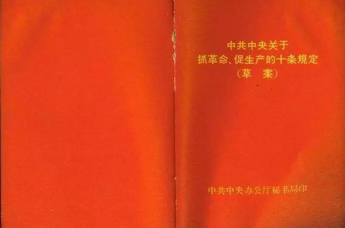 党史日历1月31日,党史上的12月4日