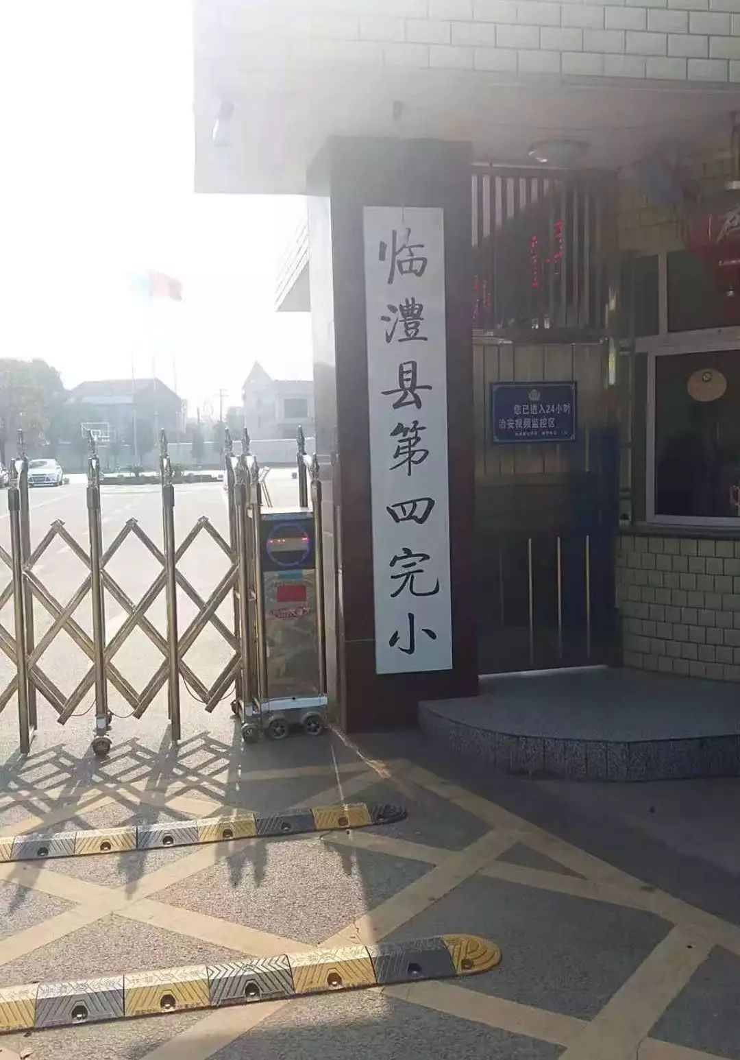 幼儿园涉校涉生安全隐患排查方案,民办幼儿园校园安全管理情况汇报