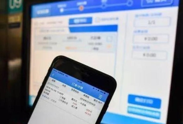 到底要不要用第三方软件抢票,官方为什么不禁止抢票软件