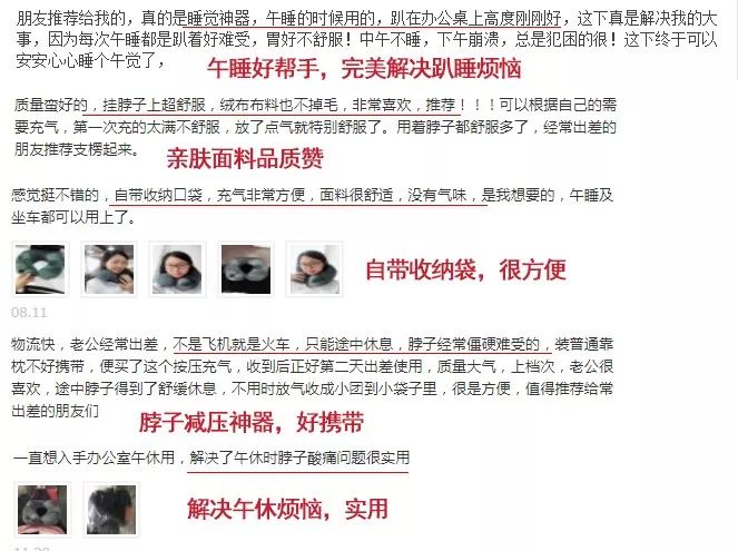 拯救颈椎神器,保护颈椎最好的神器