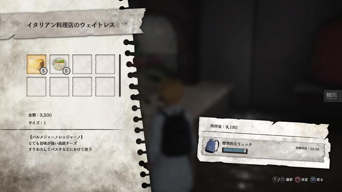 绝体绝命都市4plus,绝体绝命都市4好玩吗