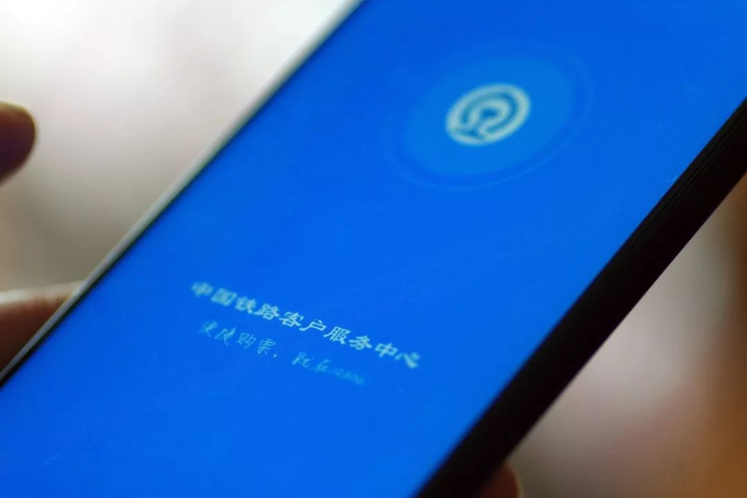 网络购买火车票有新变化吗,网购火车票最新规定