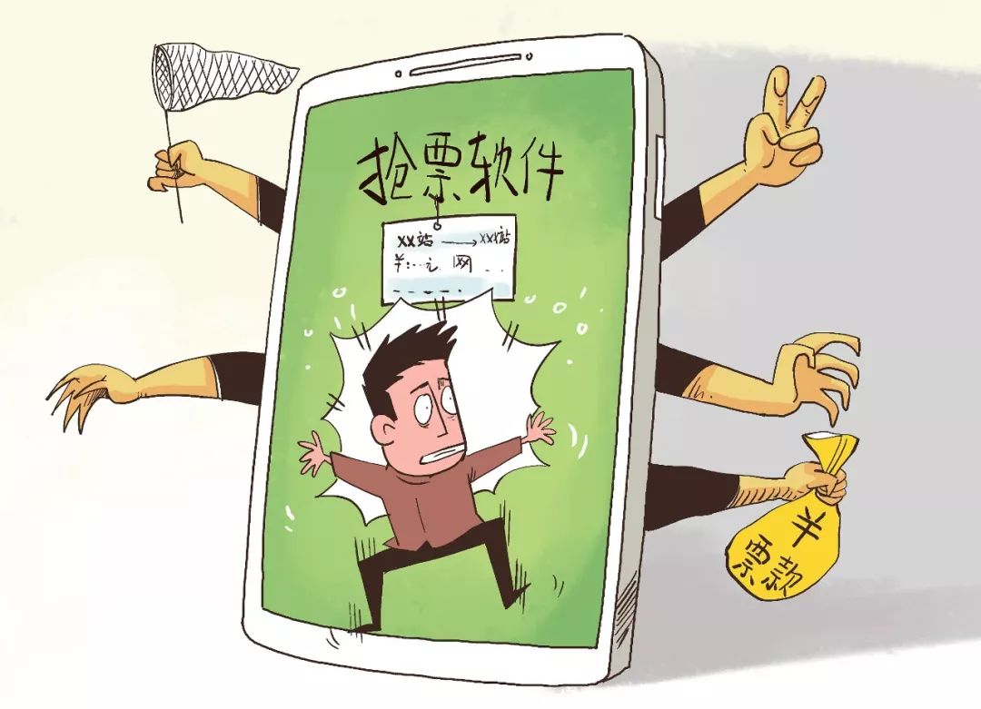 铁路12306软件自动抢票吗,铁路12306自动推送微信抢票