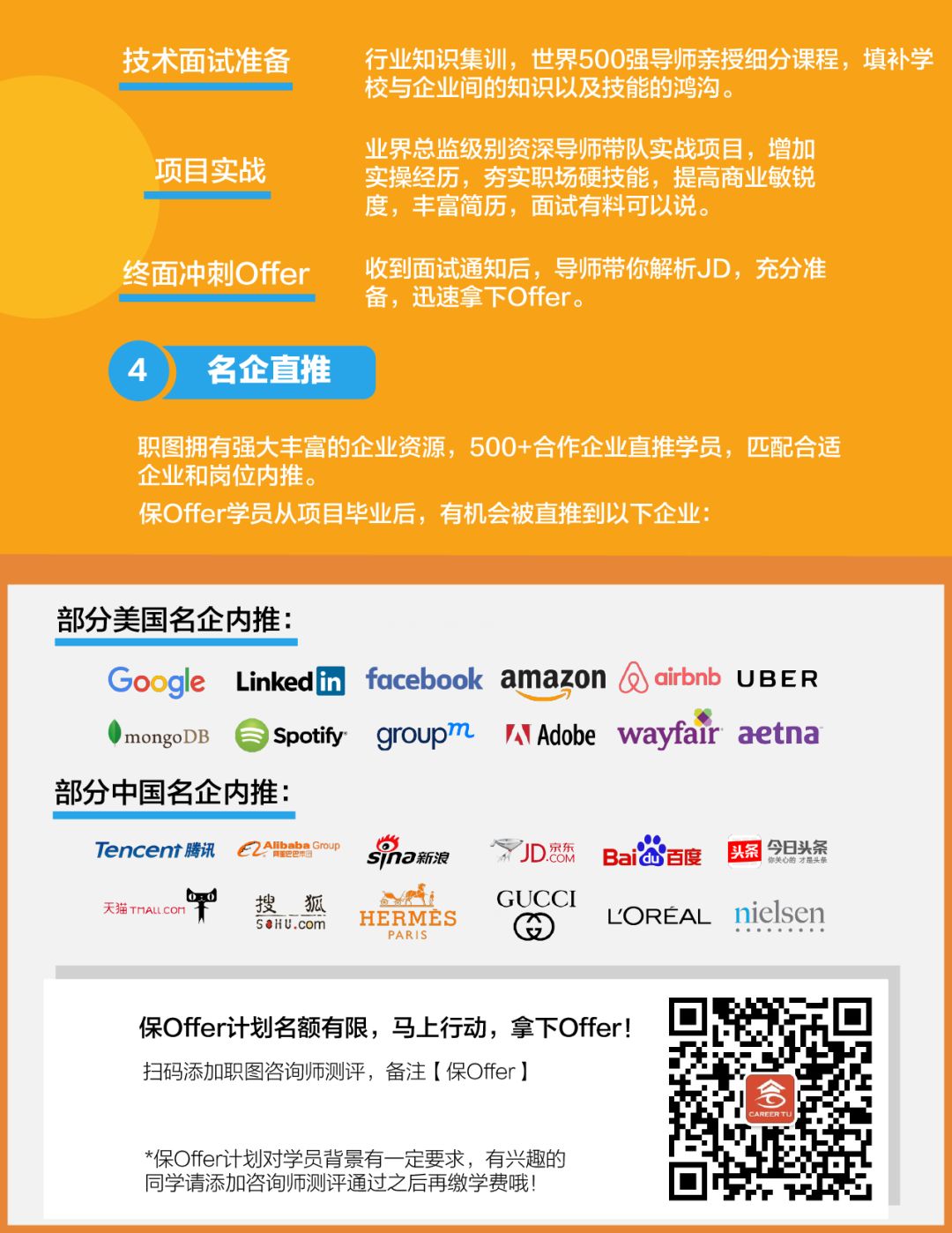 你穿什么样的羽绒服,你穿什么鞋暴露了你的性格