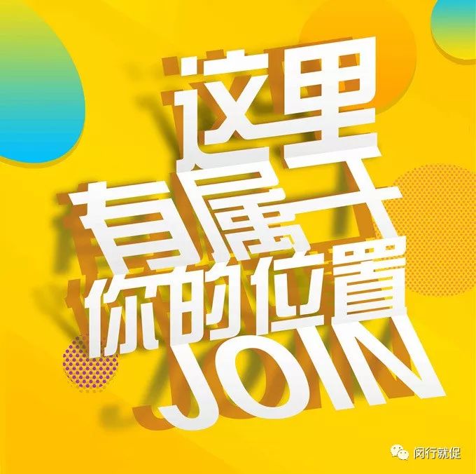 上海闵行乐业最新招聘,乐业闵行