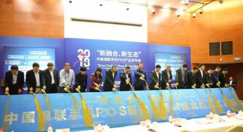 小米手机可以刷pos机吗,手机刷卡pos机小米