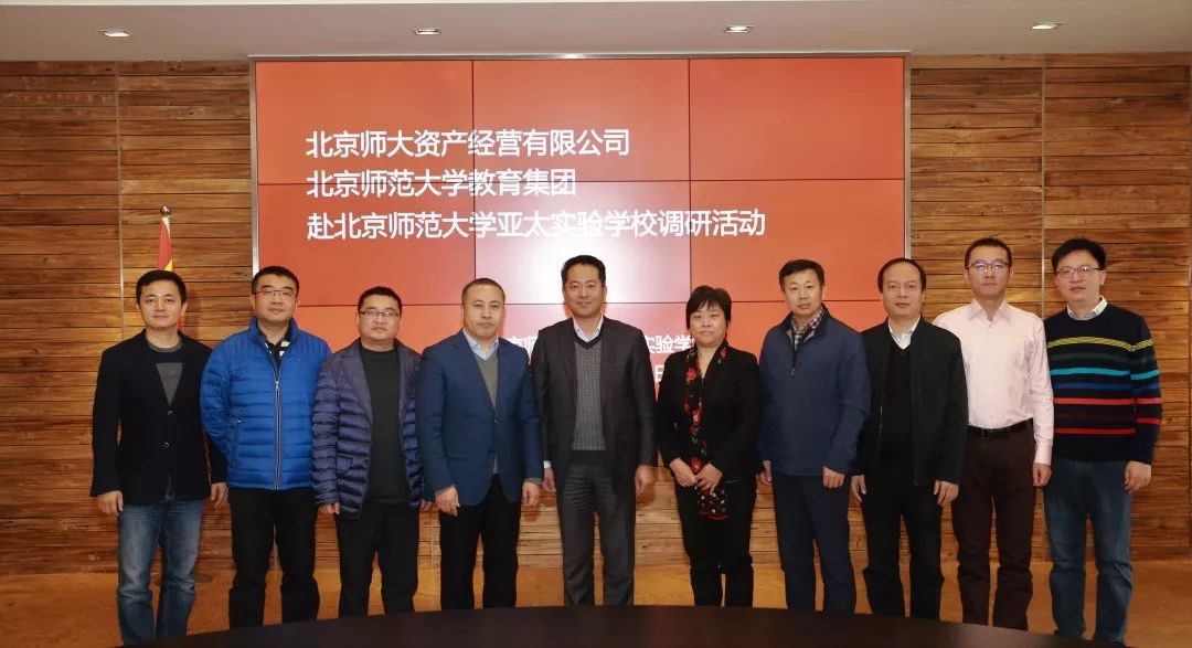发展｜汇聚北师大资源，创新成就美好未来