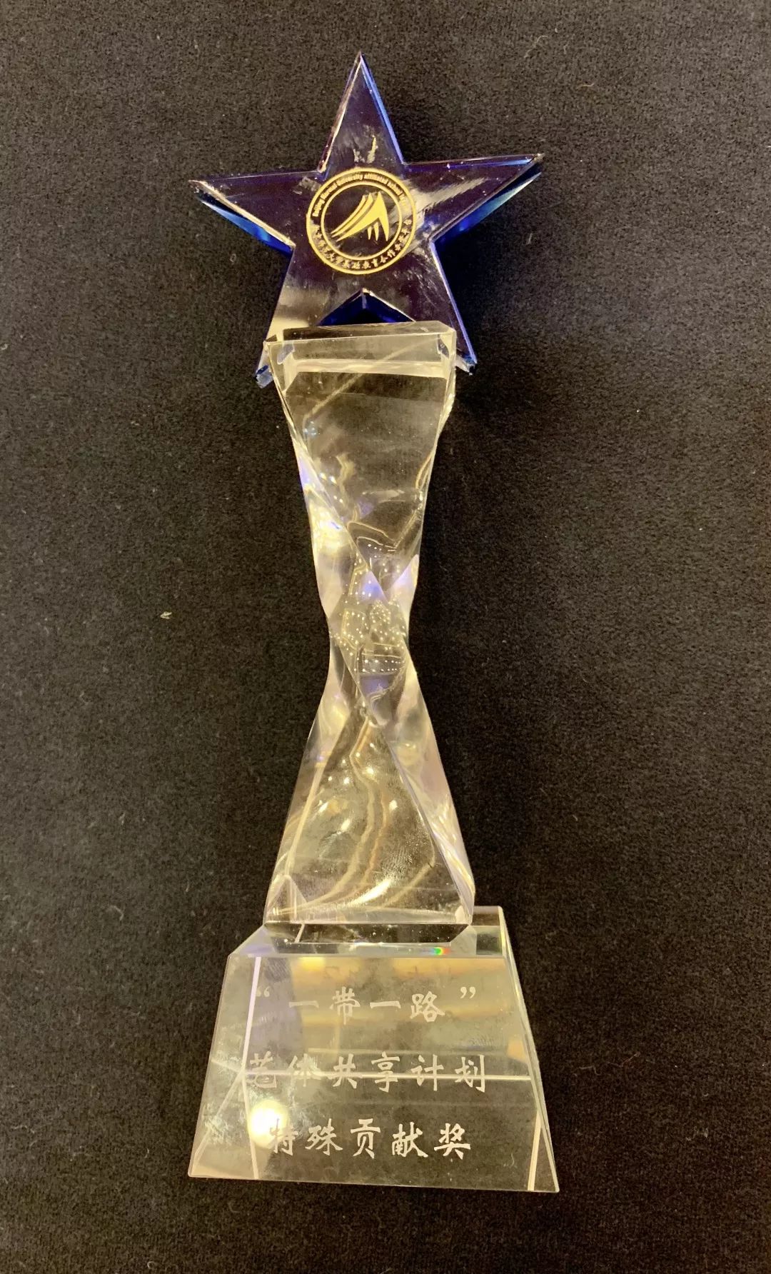 发展｜汇聚北师大资源，创新成就美好未来