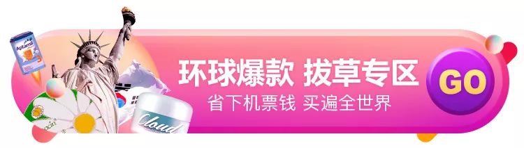 抓住机会速来抢购,抓住最后一波抢购的机会