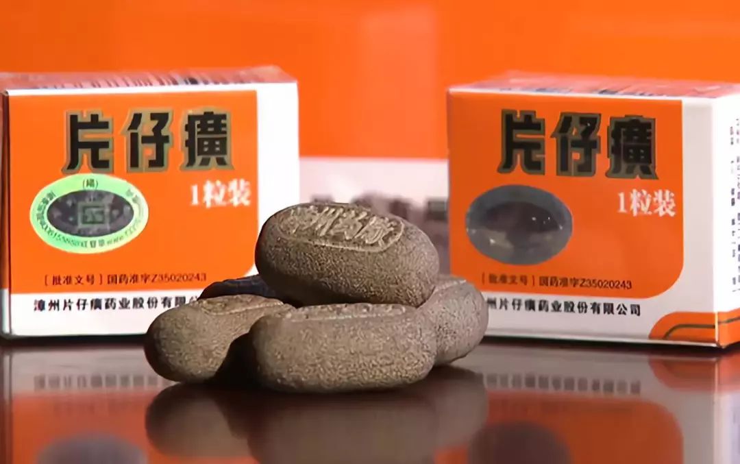 同仁堂7800元的药丸,祖传神药200块一瓶