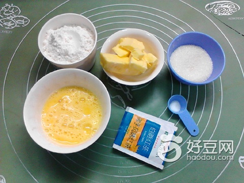 烘焙法式焦糖丹麦酥,烘焙甜品饼干