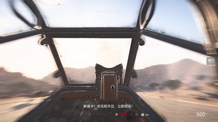 战地5什么是飞机正反舵,战地五政治问题