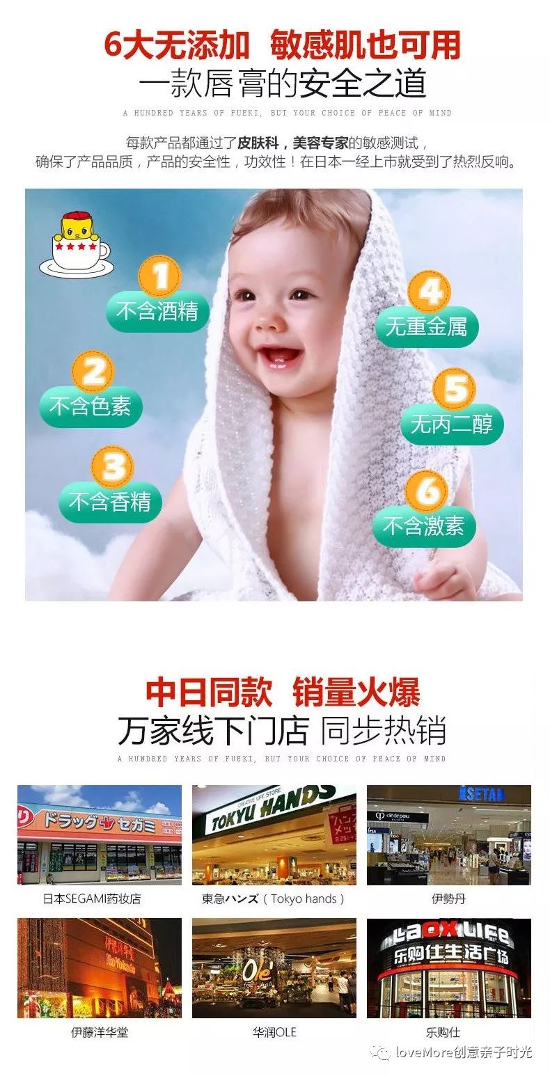 日本进口给孩子用的保湿霜,fueki面霜日本价格