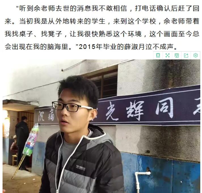 悲痛！信阳又一位好老师倒在工作岗位上，再也没有醒来……