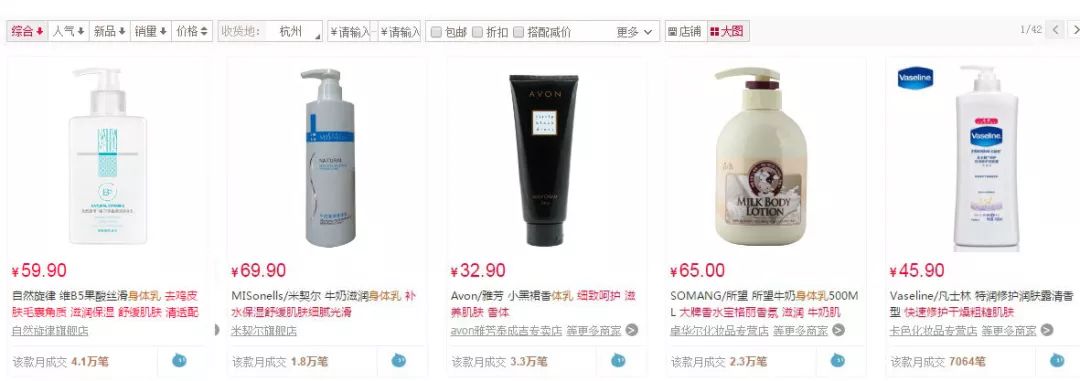 买2送1香水柔情身体乳500ml,买1送2温和舒缓棒