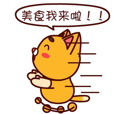 奥森跑完步，来一顿地道川菜奖赏自己！